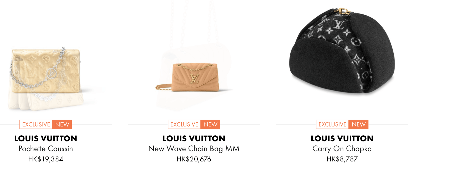 驚喜價！24S名牌網限時9折！Louis Vuitton 精選熱賣袋款低至香港售價72折！